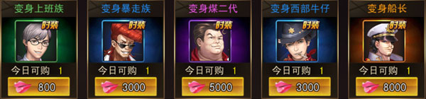 女神危机变态版手游