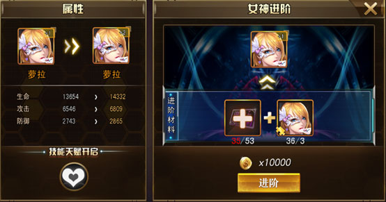 女神危机果盘版