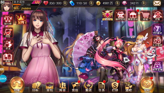 女神危机果盘版