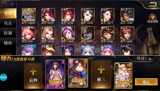 女神危机果盘版