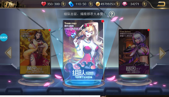 女神危机果盘版