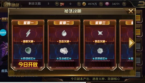 女神危机果盘版