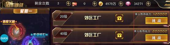 女神危机果盘版