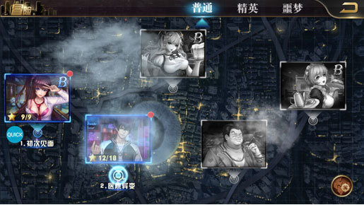 女神危机国际版