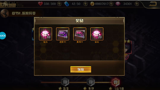 女神危机国际版