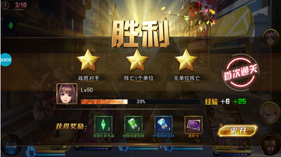 女神危机国际版