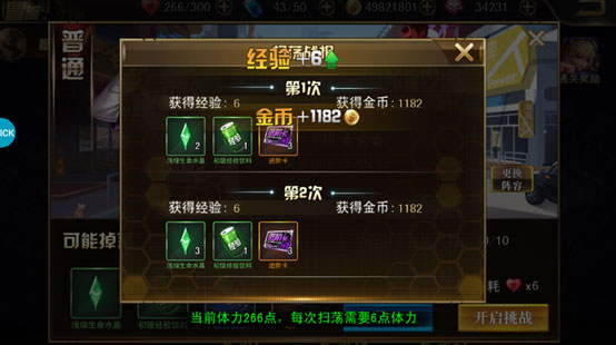 女神危机国际版