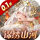 女神危机国际版