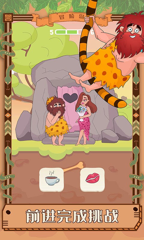 脑洞我最大找不同手游最新版截图2