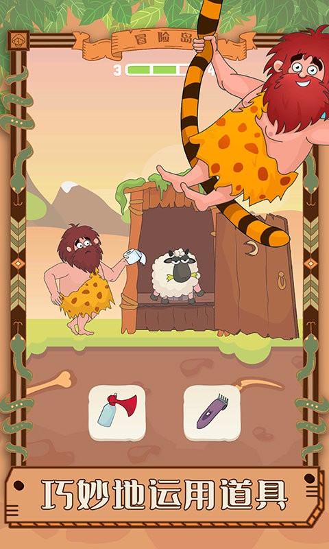 脑洞我最大找不同手游最新版截图3