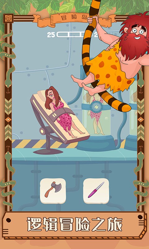 脑洞我最大找不同手游最新版截图4