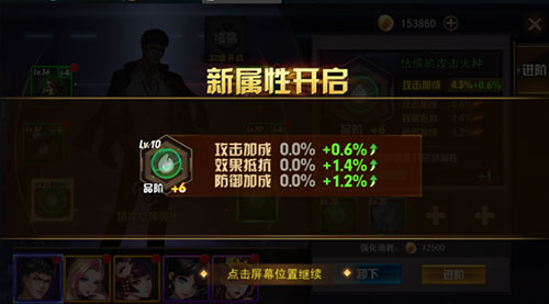 女神危机手游爆衣版