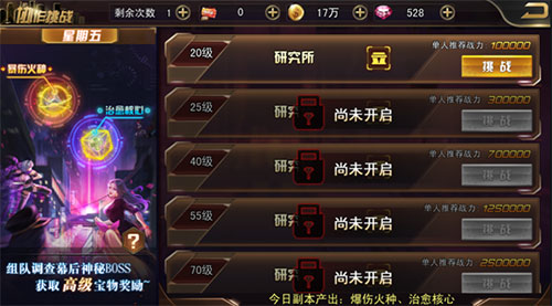 女神危机手游爆衣版