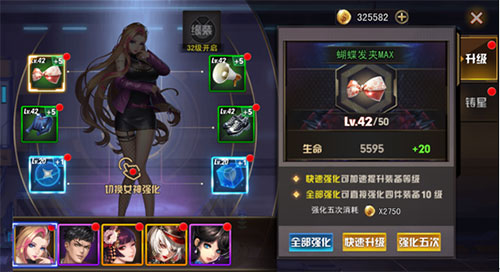 女神危机手游爆衣版