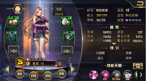 女神危机手游爆衣版