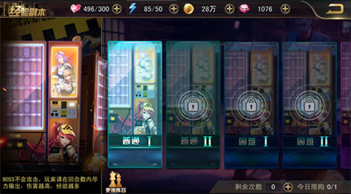 女神危机手游爆衣版