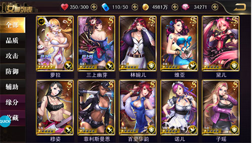 女神危机手游爆衣版