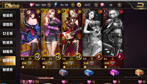 女神危机手游爆衣版