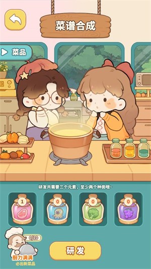 朵拉的露营餐车最新版本