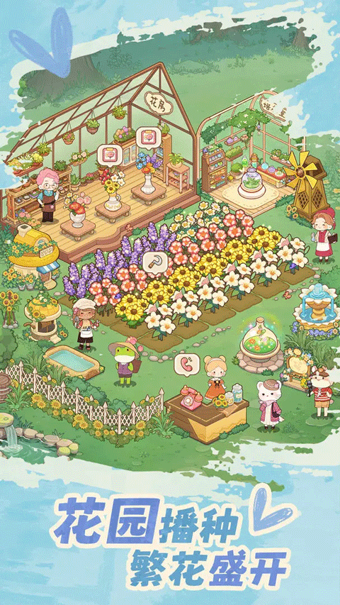 朵拉的露营餐车最新版本最新版截图2