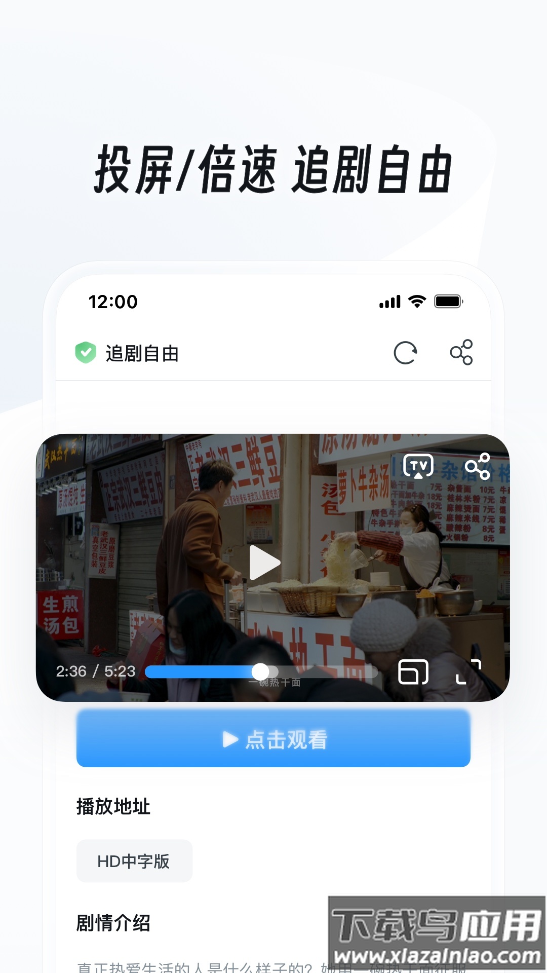 UC浏览器下载安装2024最新版本截图5