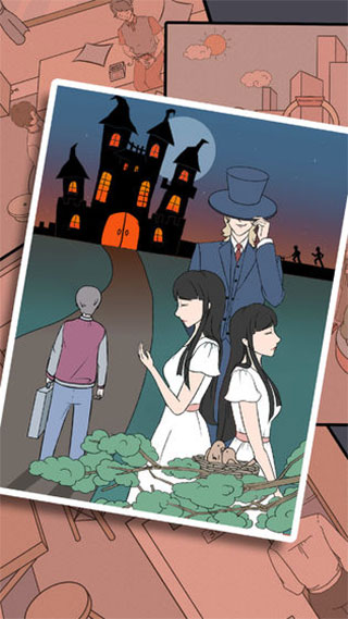 侦探大作战游戏最新版截图1