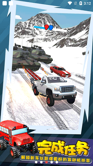 拖车大师游戏截图3