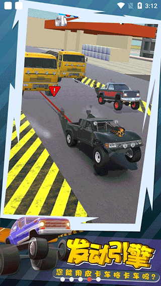 拖车大师游戏截图4