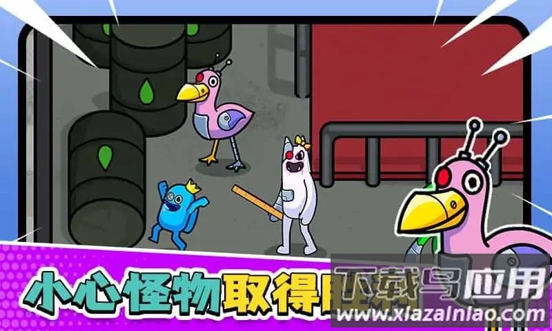 彩虹朋友怪兽花园最新版截图1