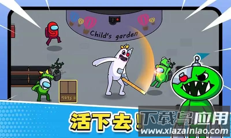 彩虹朋友怪兽花园最新版截图2