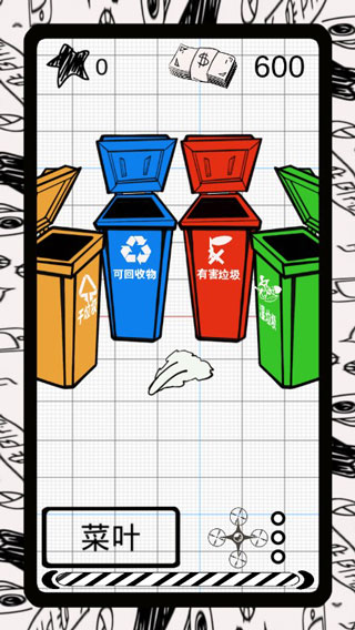 垃圾游戏手游最新版截图2