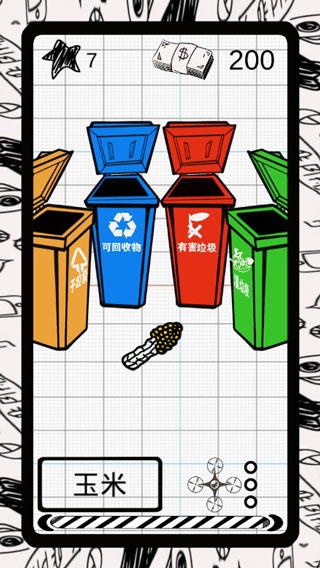 垃圾游戏手游最新版截图3