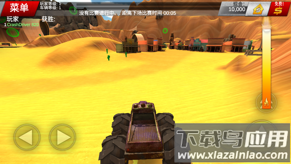 疯狂驾驶2游戏(Crash Drive 2)截图1