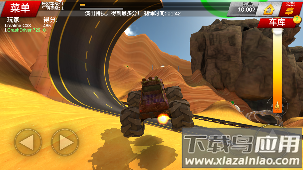 疯狂驾驶2游戏(Crash Drive 2)截图4