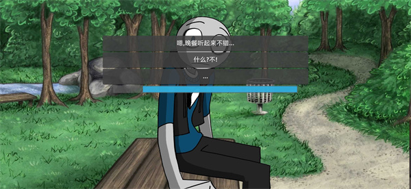 我的男友是渣男完整版游戏截图3