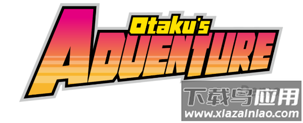 宅男的人间冒险(Otakus Adventure)