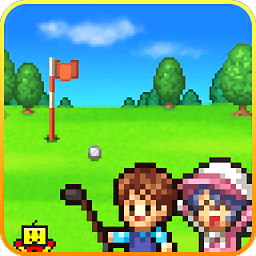 打造吧高尔夫之森中文版