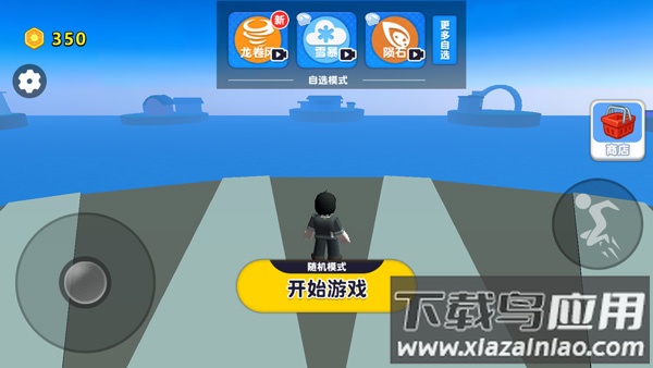 自然灾难模拟器中文版最新版截图1