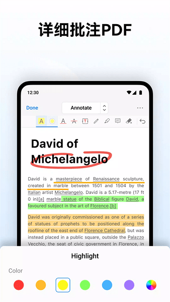 pdfgear手机版apk截图