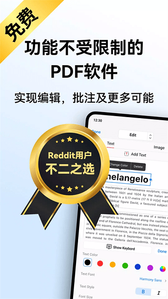 pdfgear手机版apk截图