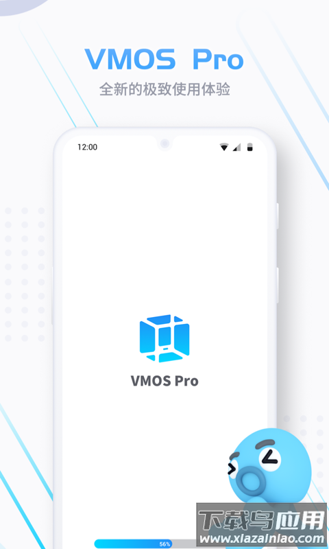 VMOS Proapp截图2