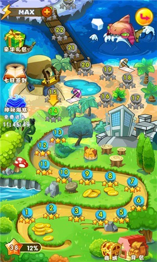 欢乐消水果游戏最新版截图2