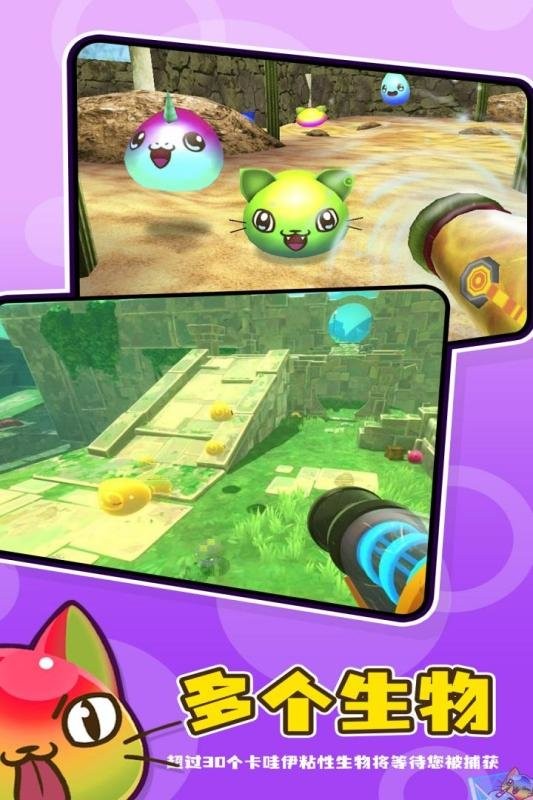 史莱姆牧场2游戏