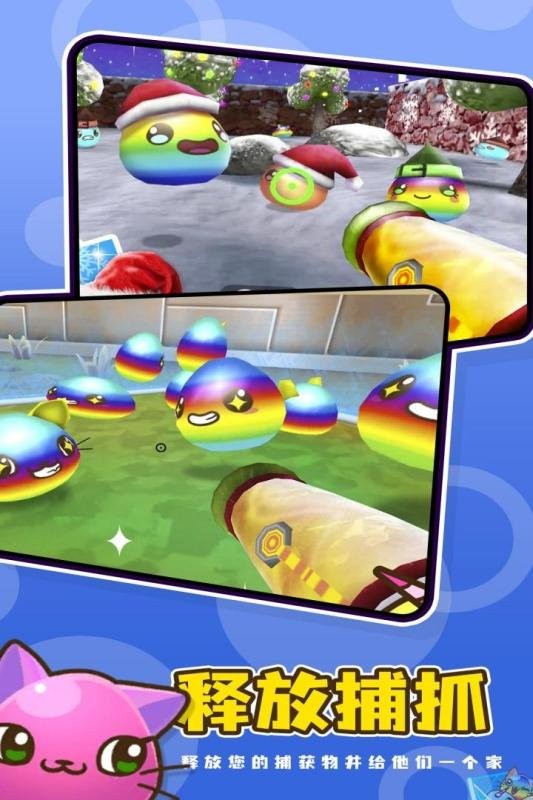 史莱姆牧场2联机版最新版截图2