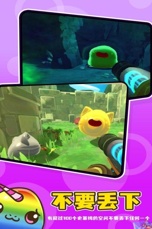 史莱姆牧场2联机版最新版截图3