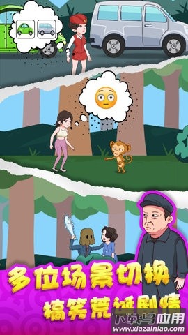 恐怖惊魂逃生游戏