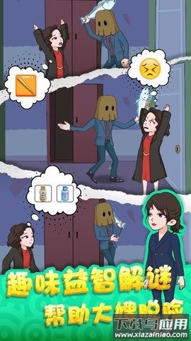 恐怖惊魂逃生游戏