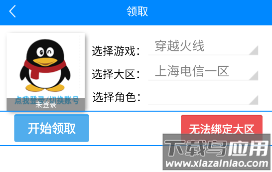 小苹果活动助手app