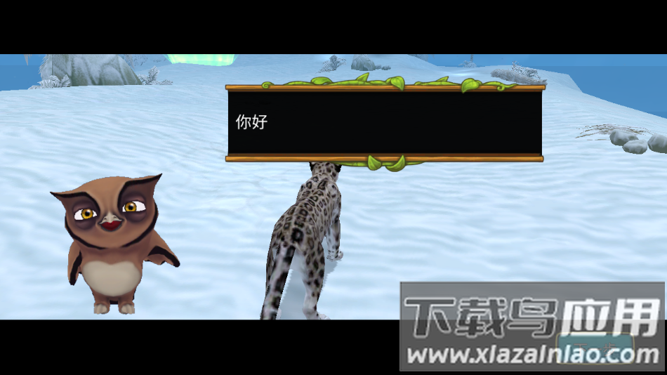 雪豹家族模拟器最新版(Snow Leopard Family Sim)最新版截图1