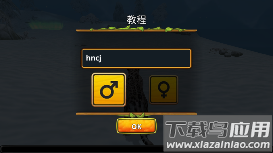 雪豹家族模拟器最新版(Snow Leopard Family Sim)最新版截图2